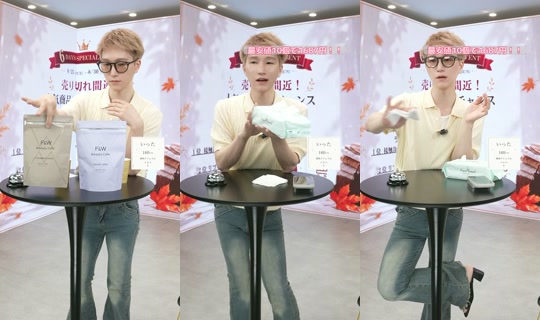 saisondepapillon TikTok Live — Aug 25, 2026, 5:08 AM