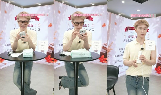 saisondepapillon TikTok Live — Aug 25, 2026, 5:58 AM