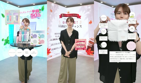 saisondepapillon TikTok Live — Aug 26, 2026, 12:12 PM