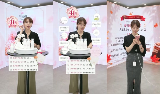 saisondepapillon TikTok Live — Aug 26, 2026, 1:02 PM
