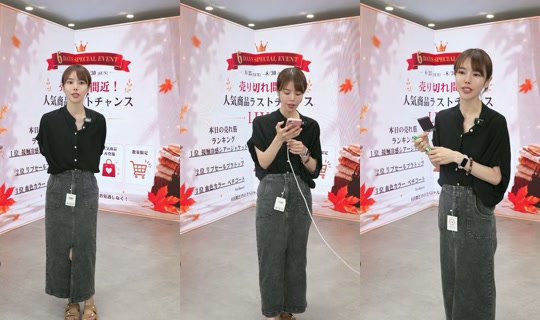 saisondepapillon TikTok Live — Aug 26, 2026, 1:53 PM
