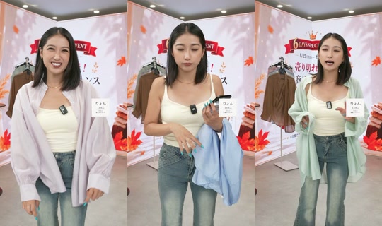 saisondepapillon TikTok Live — Aug 27, 2026, 6:20 AM