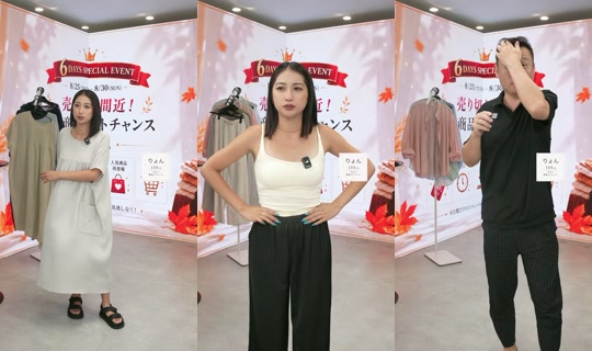 saisondepapillon TikTok Live — Aug 27, 2026, 8:00 AM