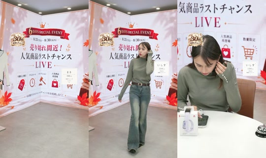 saisondepapillon TikTok Live — Aug 28, 2026, 8:41 AM