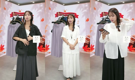 saisondepapillon TikTok Live — Aug 28, 2026, 10:38 PM
