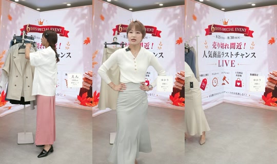 saisondepapillon TikTok Live — Aug 29, 2026, 2:49 AM