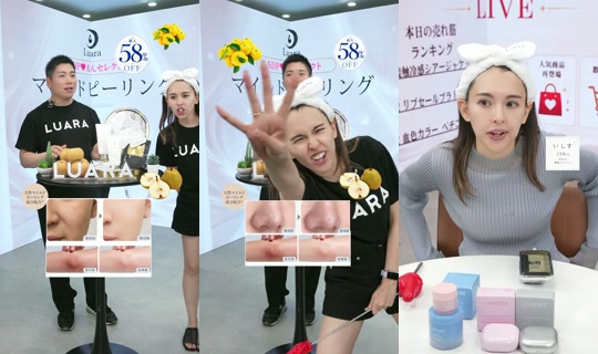 saisondepapillon TikTok Live — Aug 30, 2026, 12:04 PM
