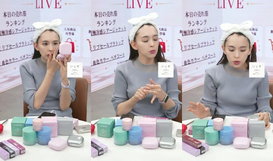 saisondepapillon TikTok Live — Aug 30, 2026, 12:54 PM
