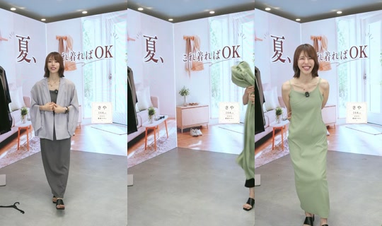 saisondepapillon TikTok Live — Aug 30, 2026, 10:37 PM