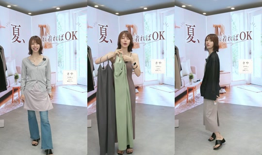 saisondepapillon TikTok Live — Aug 30, 2026, 11:28 PM