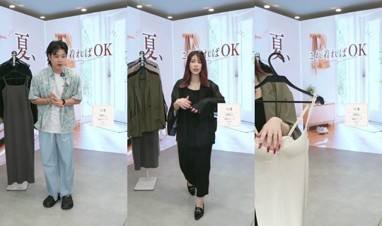 saisondepapillon TikTok Live — Aug 31, 2026, 10:23 PM
