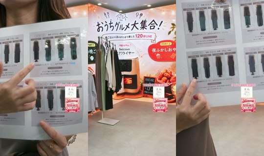 saisondepapillon TikTok Live — Sep 1, 2026, 9:17 AM