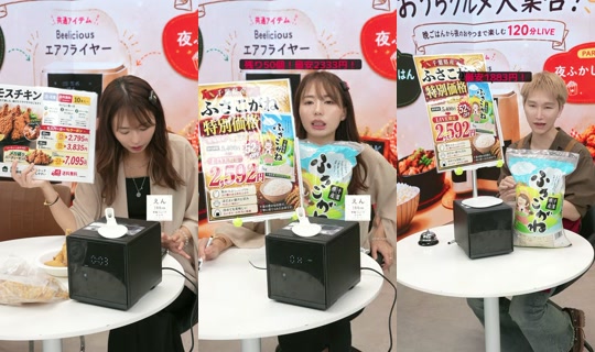 saisondepapillon TikTok Live — Sep 1, 2026, 12:40 PM