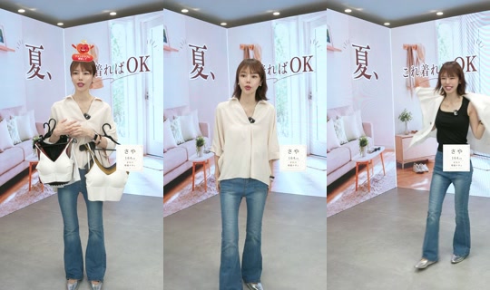 saisondepapillon TikTok Live — Sep 1, 2026, 9:38 PM