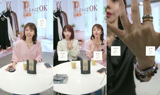 saisondepapillon TikTok Live — Sep 2, 2026, 1:00 AM