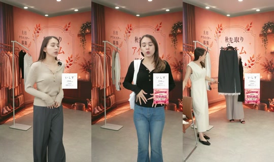 saisondepapillon TikTok Live — Sep 3, 2026, 9:31 AM