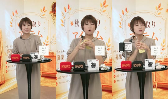 saisondepapillon TikTok Live — Oct 3, 2026, 6:47 AM