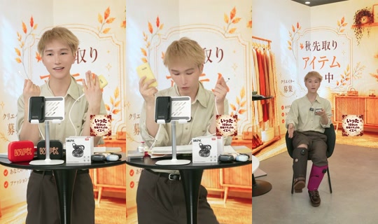 saisondepapillon TikTok Live — Oct 3, 2026, 8:27 AM