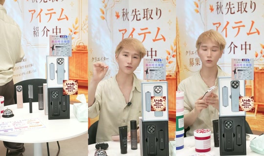 saisondepapillon TikTok Live — Oct 3, 2026, 10:58 AM