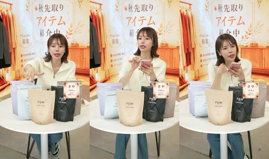 saisondepapillon TikTok Live — Oct 4, 2026, 1:01 AM
