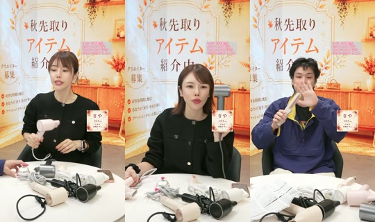 saisondepapillon TikTok Live — Oct 4, 2026, 11:24 PM