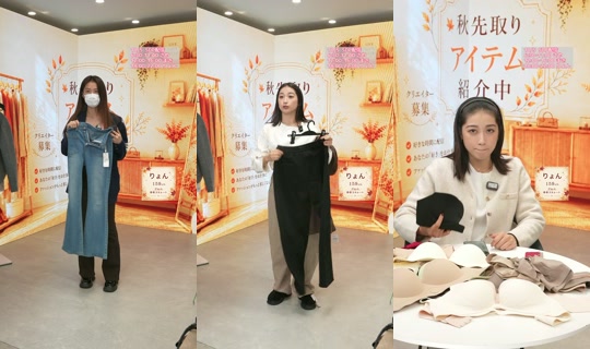 saisondepapillon TikTok Live — Oct 5, 2026, 10:03 AM