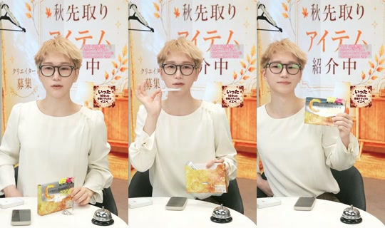 saisondepapillon TikTok Live — Oct 9, 2026, 3:54 AM