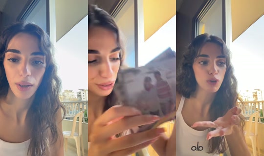 sarah1na TikTok Live — Aug 24, 2026, 3:51 AM