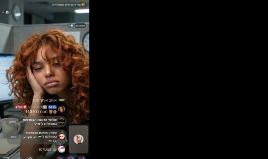 sarah77989 TikTok Live — Sep 9, 2026, 7:43 PM