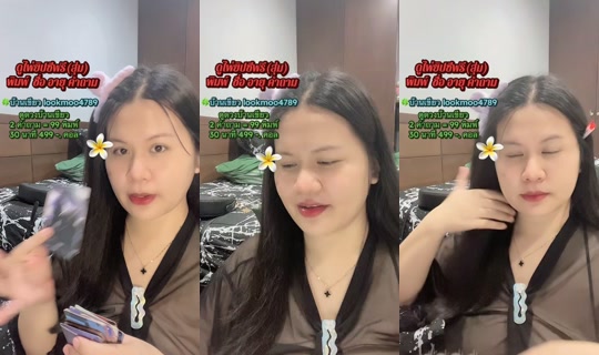 sarasaran777 TikTok Live — Oct 5, 2026, 5:59 PM