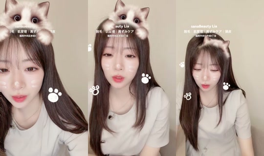 sbl_maya109 TikTok Live — Oct 8, 2026, 2:41 AM