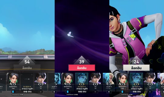 seeuzq.x TikTok Live — Aug 24, 2026, 10:42 PM