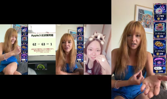 seirakagamiofficial TikTok Live — Oct 3, 2026, 10:32 PM