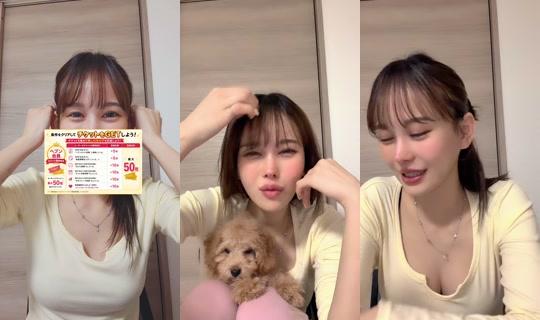 seiseiseira__ TikTok Live — Sep 3, 2026, 2:45 PM