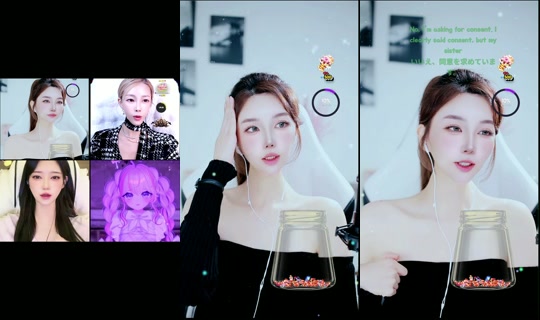 seol_1205 TikTok Live — Oct 3, 2026, 11:51 AM