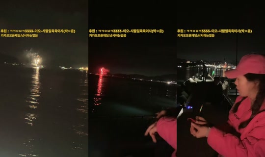 seoyoun486 TikTok Live — Oct 9, 2026, 9:46 AM