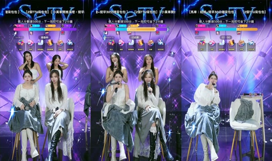 setv_show TikTok Live — Aug 23, 2026, 9:35 AM
