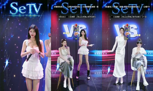 setv_show TikTok Live — Aug 23, 2026, 10:31 AM