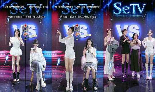 setv_show TikTok Live — Aug 23, 2026, 11:21 AM