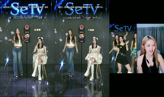 setv_show TikTok Live — Aug 28, 2026, 7:53 AM