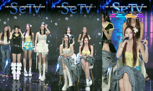 setv_show TikTok Live — Aug 28, 2026, 8:44 AM