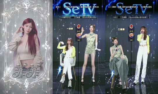 setv_show TikTok Live — Aug 28, 2026, 10:27 AM