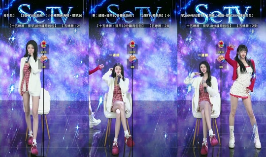 setv_show TikTok Live — Aug 30, 2026, 10:33 AM