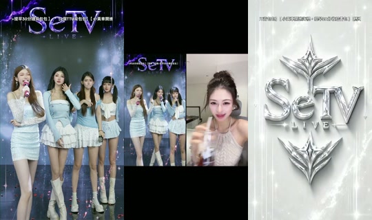 setv_show TikTok Live — Sep 3, 2026, 12:14 PM