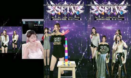setv_show TikTok Live — Oct 2, 2026, 12:23 PM