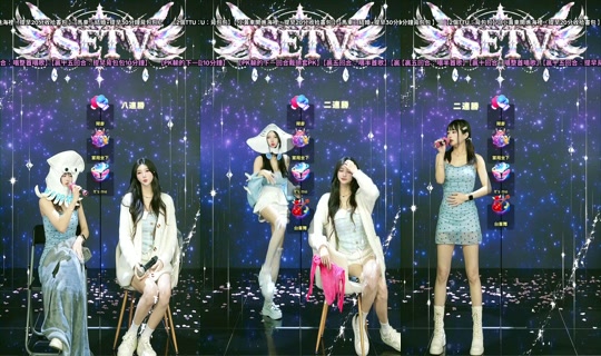 setv_show TikTok Live — Oct 3, 2026, 11:25 AM
