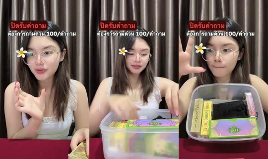 seya_sasha TikTok Live — Sep 20, 2026, 4:57 PM
