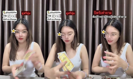 seya_sasha TikTok Live — Sep 21, 2026, 3:25 PM