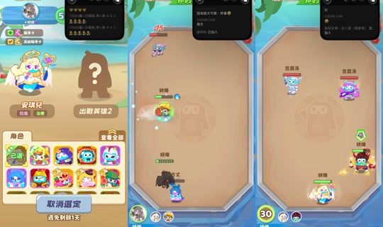 shelly_520529 TikTok Live — Oct 3, 2026, 2:28 AM