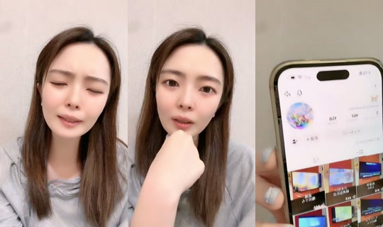shibuya2565 TikTok Live — Oct 7, 2026, 4:11 PM